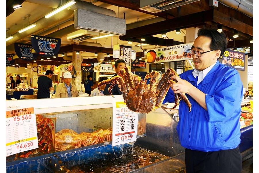 ทัวร์ 1 วัน ฮอกไกโด : TJT-COB-A Sapporo Morning Tour