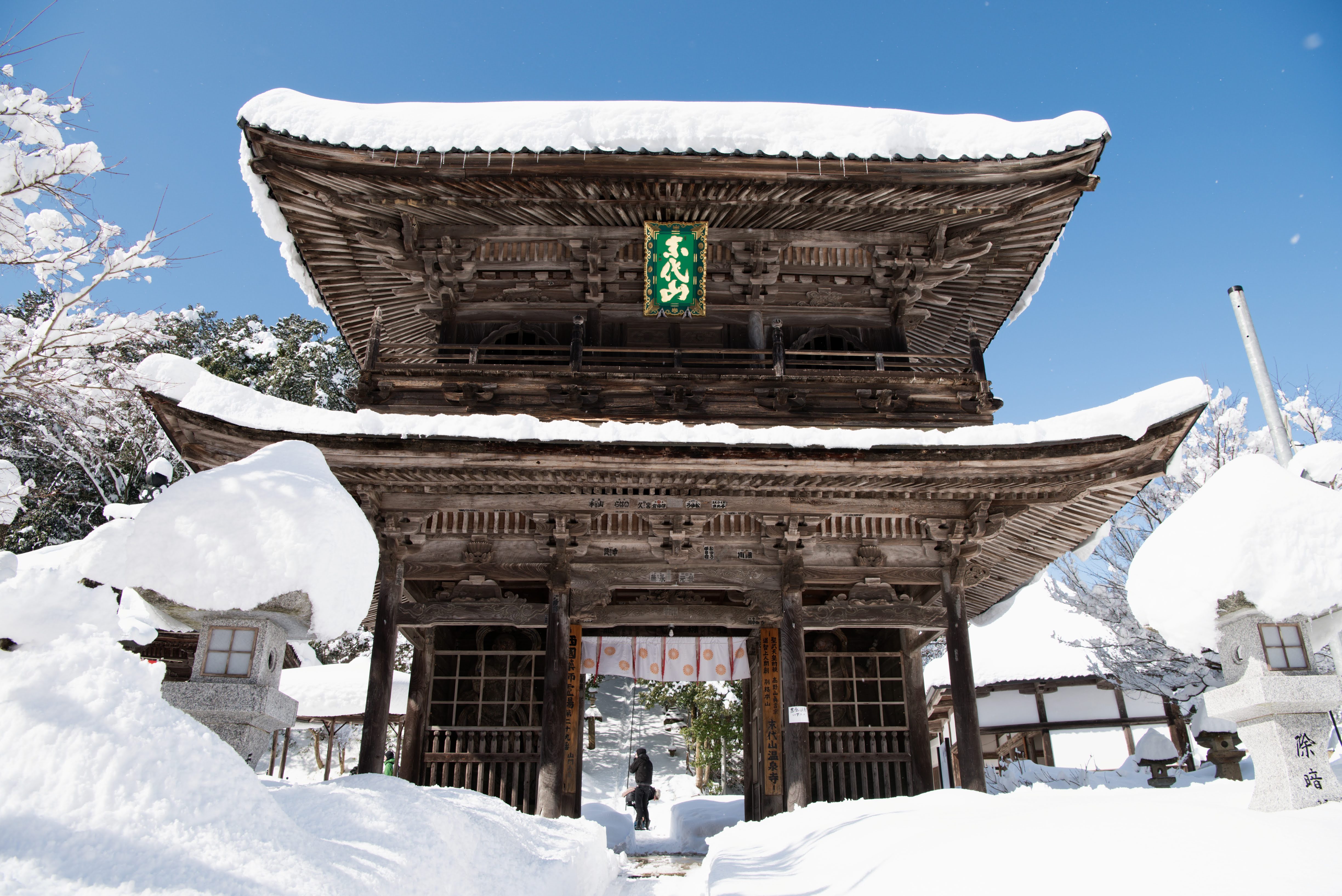 ความมหัศจรรย์ในฤดูหนาวที่คิโนซากิออนเซ็น (A Magical Winter In Kinosaki)