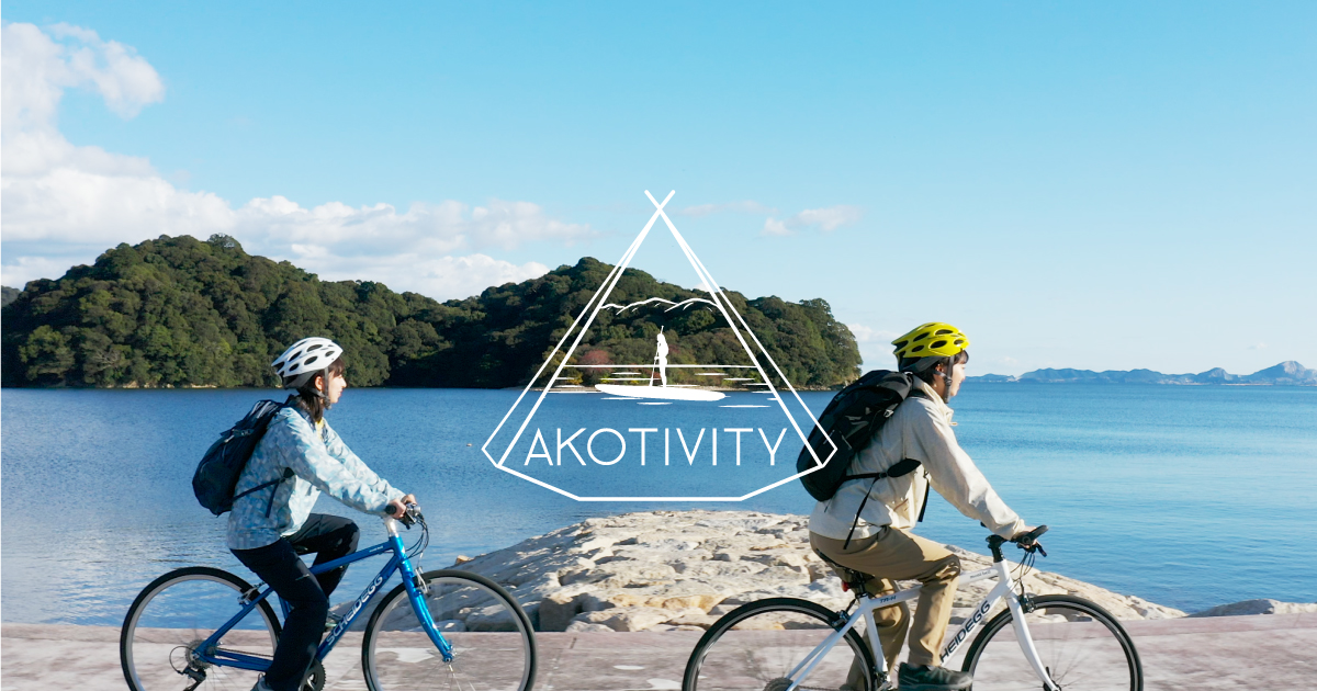 THE HYOGO TIMES : Akotivity