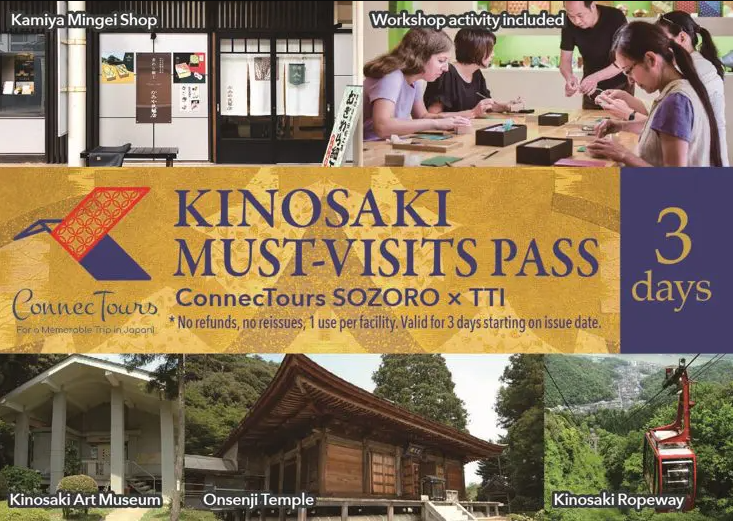 Kinosaki Must-Visits Pass บัตรสุดคุ้มเที่ยวคิโนซากิออนเซ็น